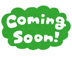 Coming Soon!」のイラスト文字 | かわいいフリー素材集 いらすとや